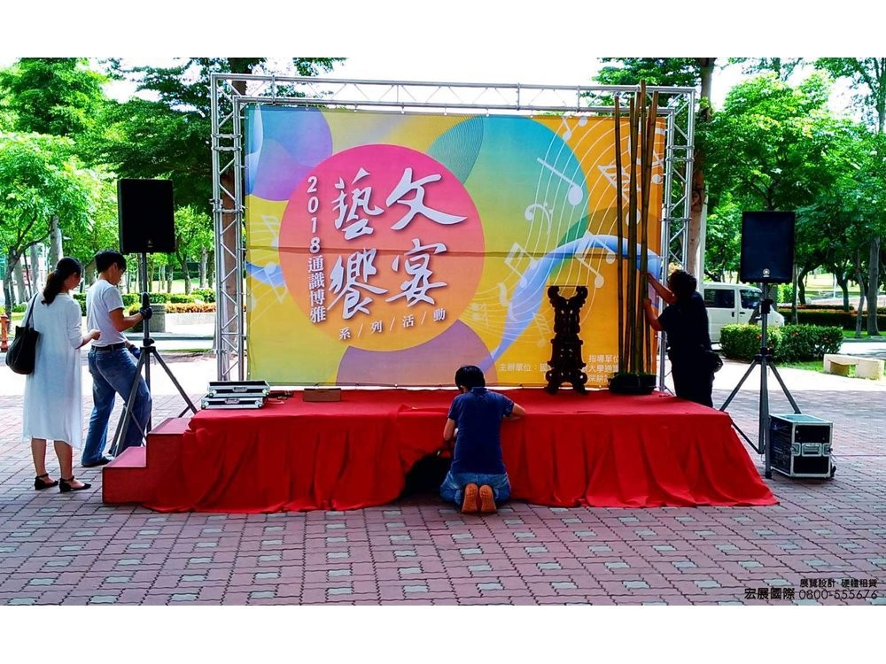 宏展國際-硬體出租-舞台 出租
