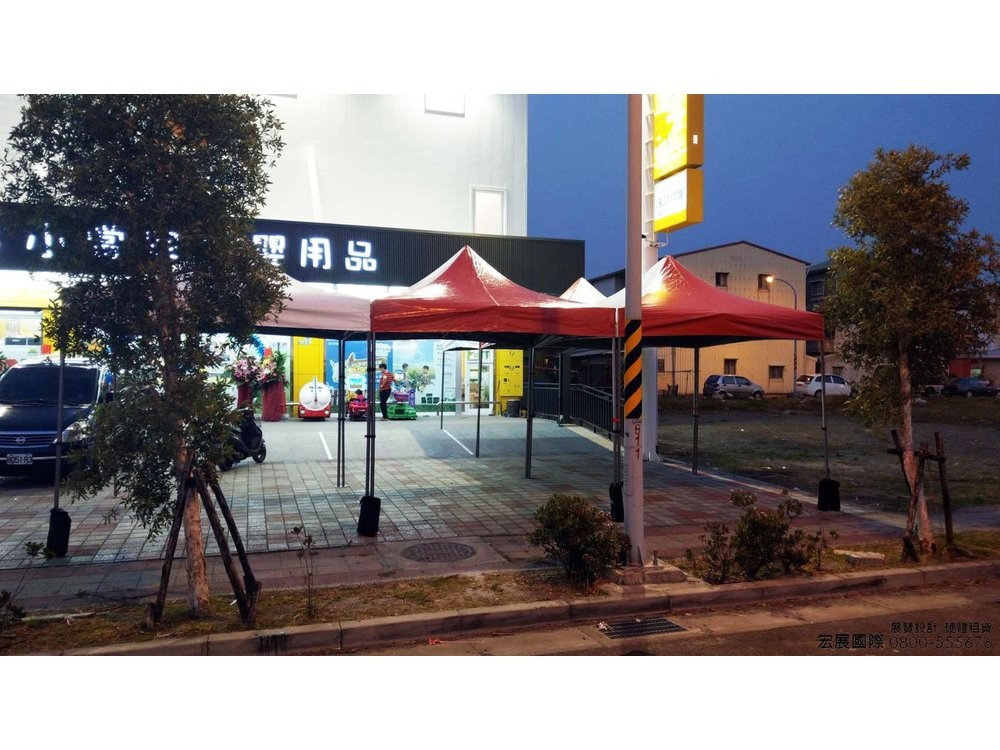 宏展國際-硬體出租-帳篷 出租
