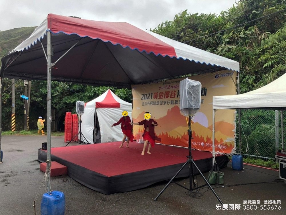 宏展國際-硬體出租-帳篷 出租